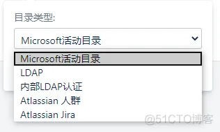 Confluence与Jira整合之统一用户管理_应用程序_08